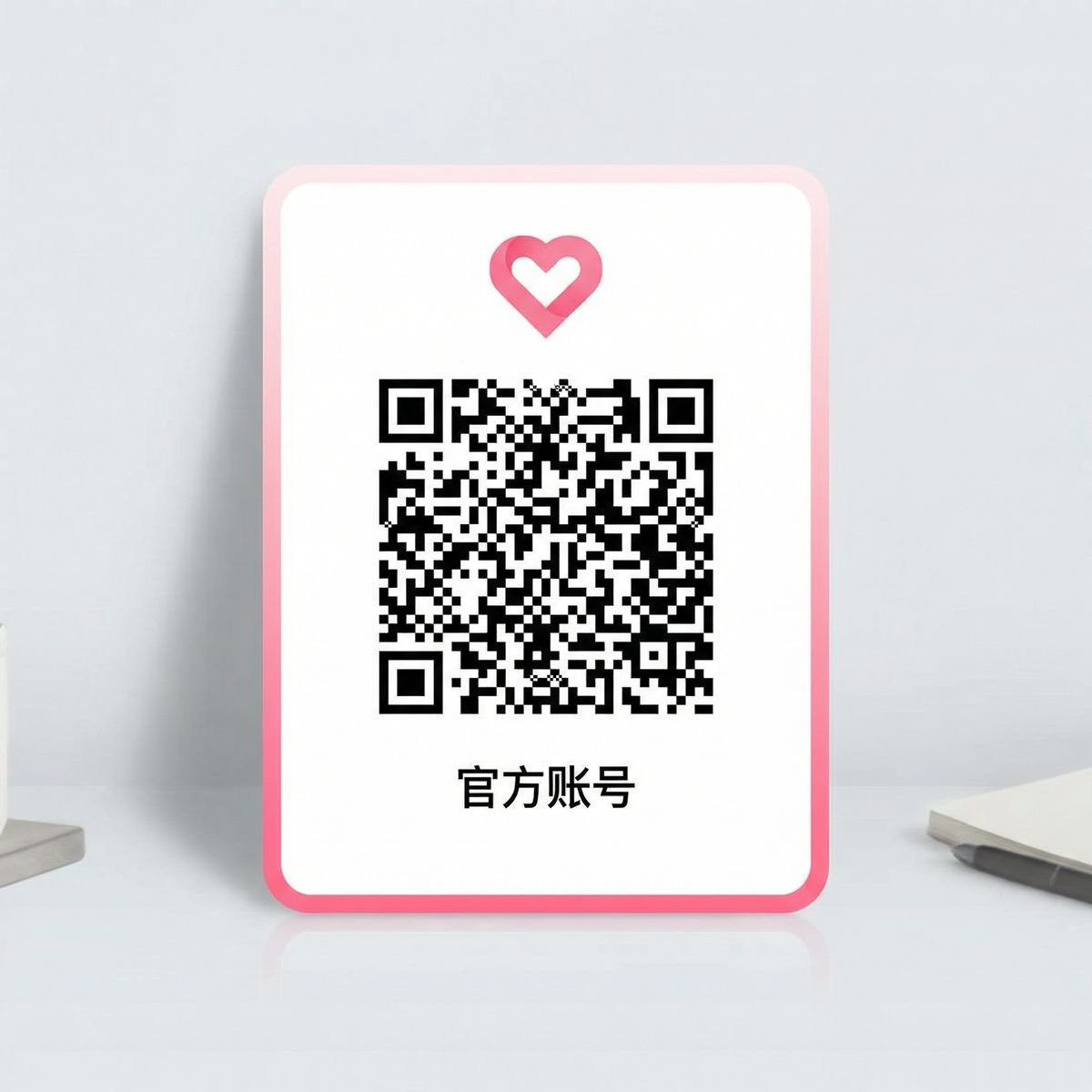 海角社区公众号二维码